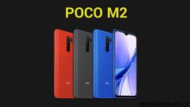 Xiaomi Poco M2